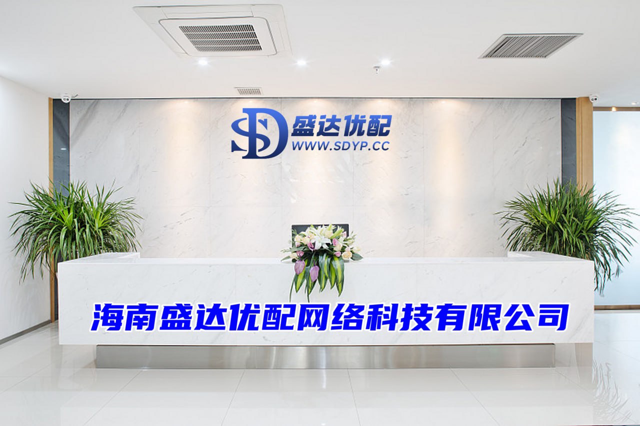 盛达优配-盛达优配官网-专业炒股配资公司-平台配资炒股